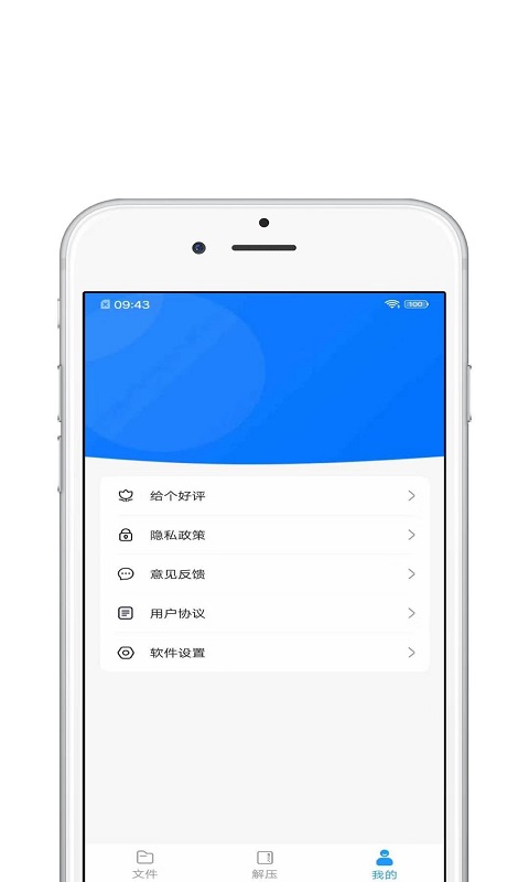 青苗解壓APP最新版截圖3