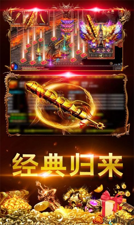 蒼月冰雪之城手游最新版截圖3