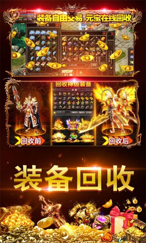蒼月冰雪之城手游最新版截圖1