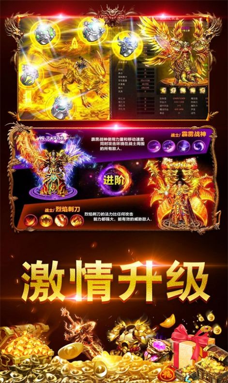 蒼月冰雪之城手游最新版截圖2