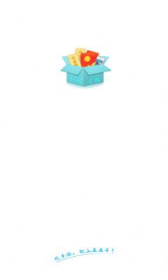 55k盒子app蘋果版截圖2