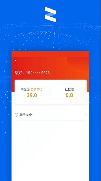 清銖app京東最新版本截圖2