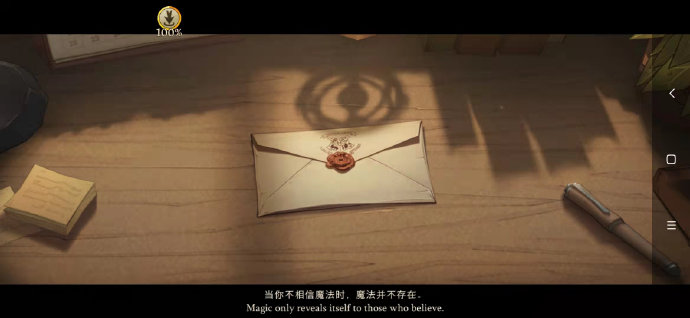哈利波特魔法覺(jué)醒開(kāi)服通知電話是多少？霍格沃茲招生辦電話號(hào)碼介紹