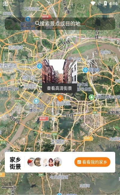 云游高清App最新版截圖3