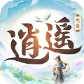 逍遙紅塵仙俠六道手游版