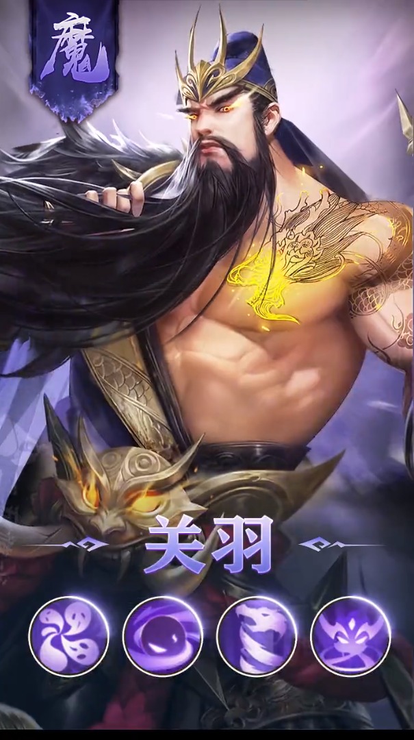 放置群將錄手游版截圖3