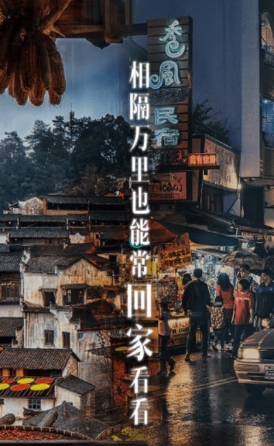 云游高清App最新版截圖4