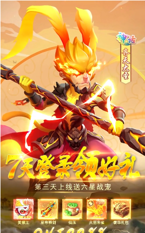 妖靈幻境官手游最新版截圖4