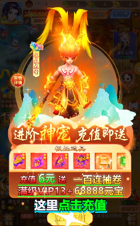 妖靈幻境官手游最新版截圖1