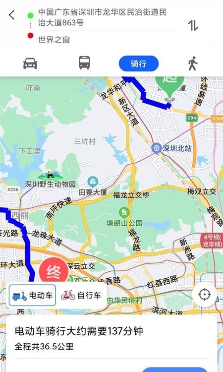 奧維衛(wèi)星地圖app下載手機(jī)版截圖5