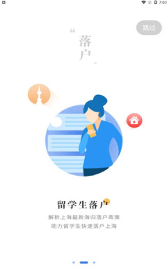 猛犸學堂APP最新版截圖2