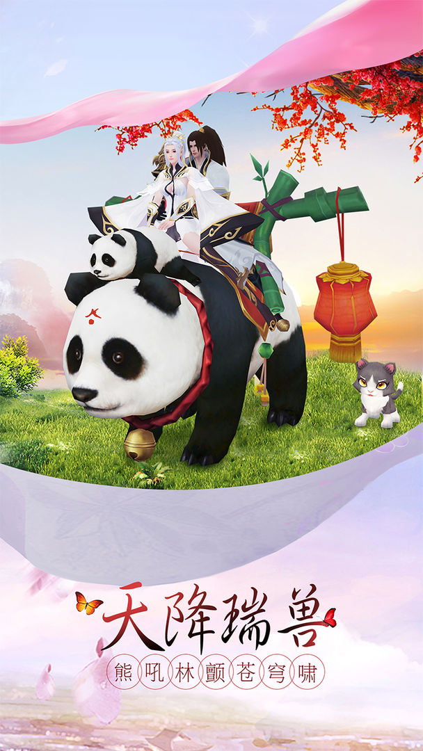 戰(zhàn)玲瓏2仙劫手游版截圖5