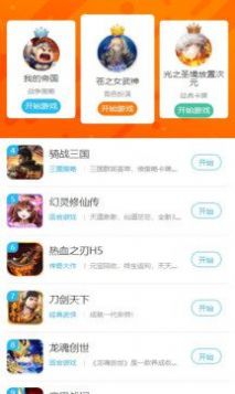 玉簫盒子app安卓版截圖1