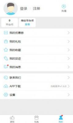 玉簫盒子app安卓版截圖4