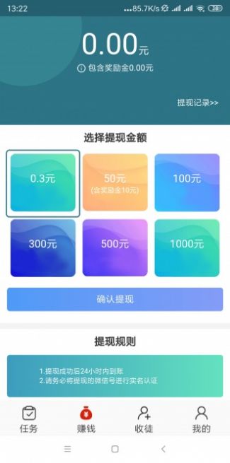 飛龍快訊安卓版app截圖4