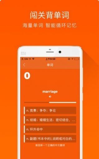 大熊英語繪本app手機(jī)版截圖1