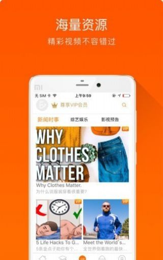 大熊英語繪本app手機(jī)版截圖3