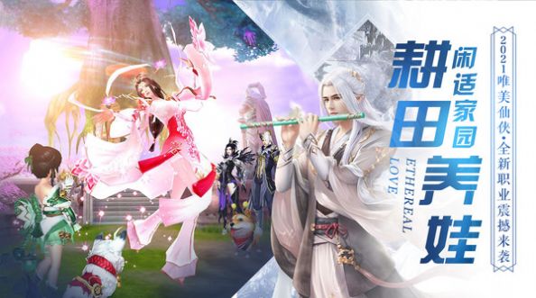 戰(zhàn)玲瓏2之星瀚手游最新版截圖3