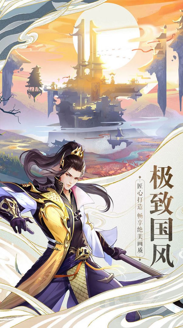 戰(zhàn)玲瓏2之憶江湖正版手游截圖2
