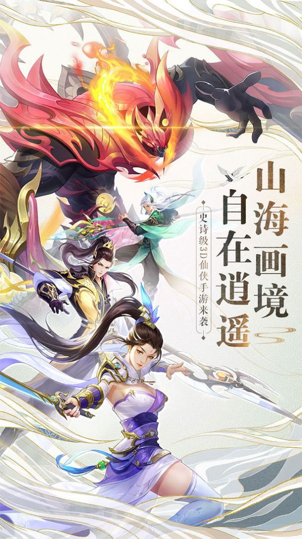 戰(zhàn)玲瓏2之憶江湖正版手游截圖5