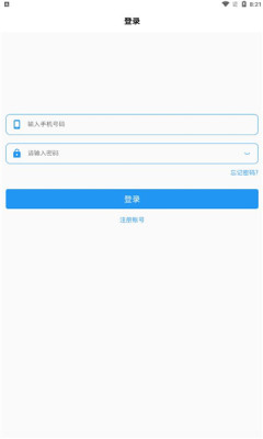 諾書聊天app版截圖4