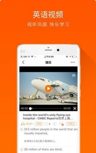 大熊英語繪本app手機(jī)版截圖4