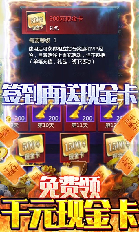 仙魔大天使正版手游截圖2