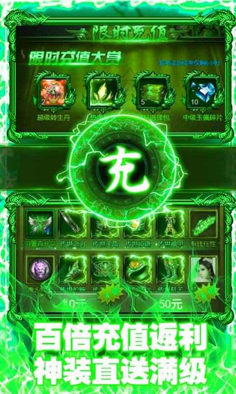 刀刀皇城手游正式版截圖3