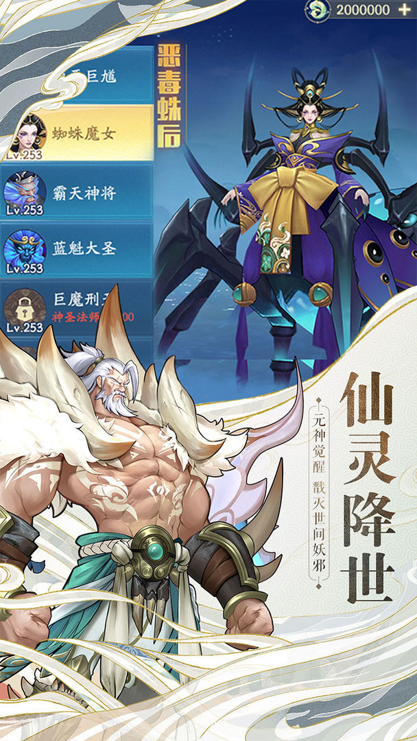 戰(zhàn)玲瓏2之憶往生手游最新版截圖2
