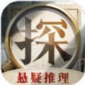 賞金偵探信任危機最新完整版