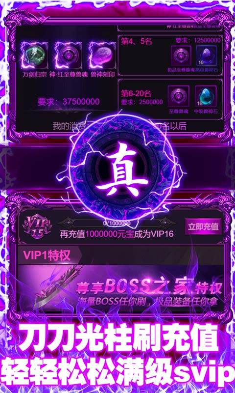 刀刀皇城手游正式版截圖4