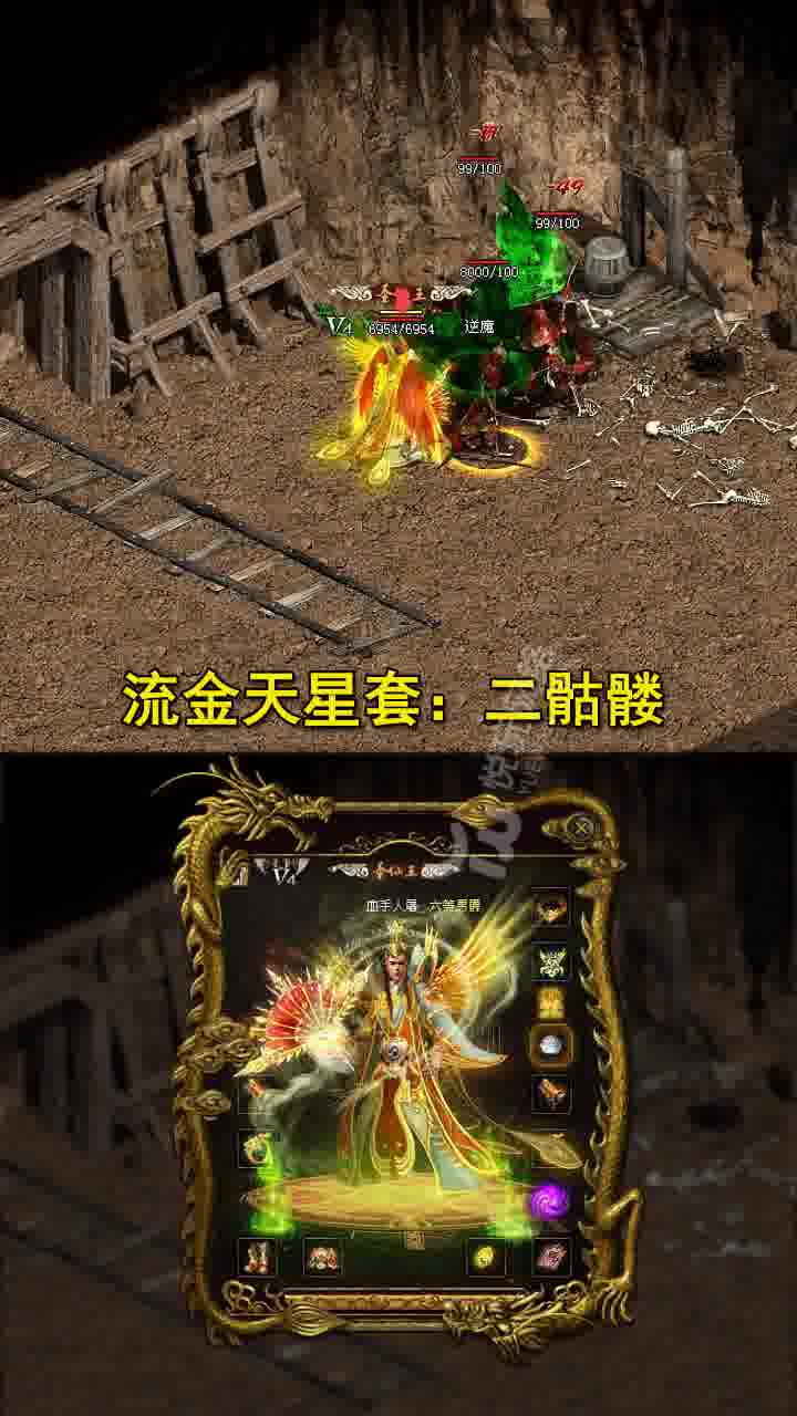 打金大殺器手游正式版截圖3