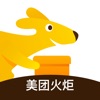美團火炬騎手配送app版