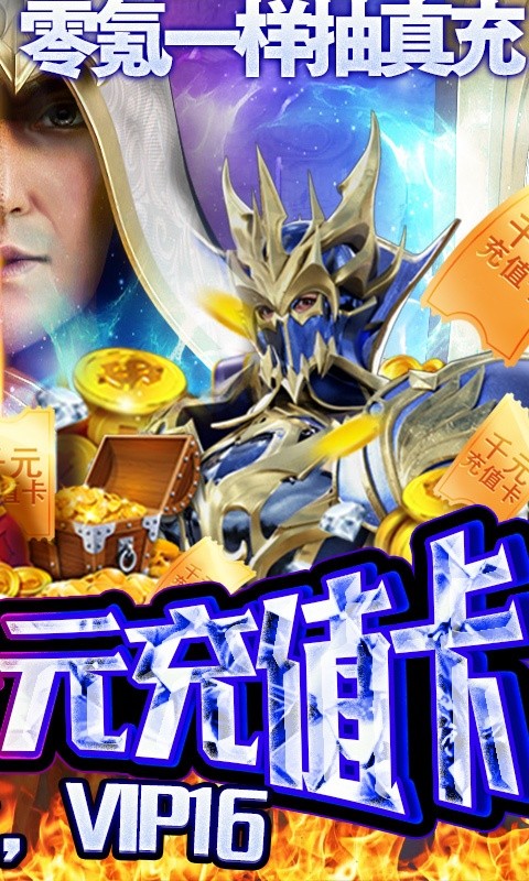 仙魔大天使正版手游截圖4