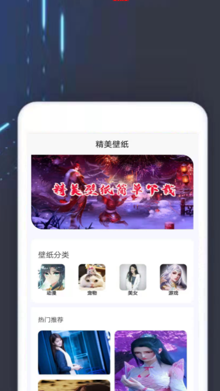 TOP樂園App下載最新版截圖4