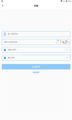 諾書聊天app版截圖1