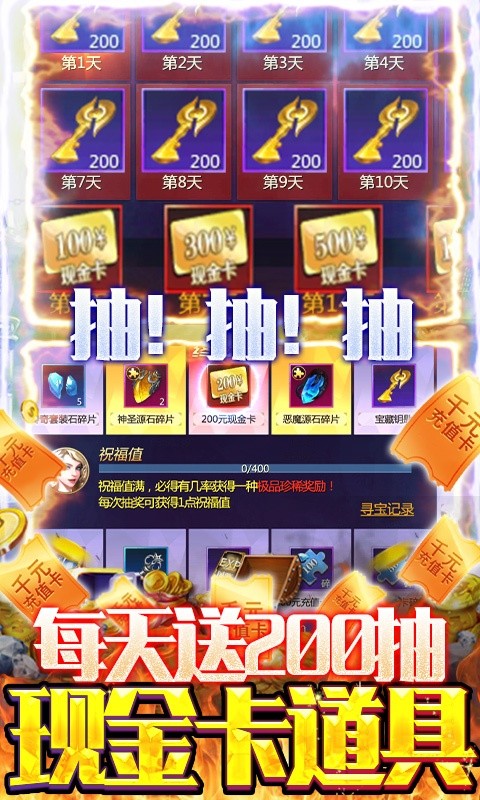仙魔大天使正版手游截圖5