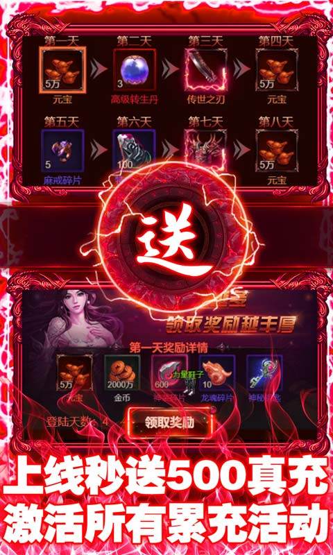 刀刀皇城手游正式版截圖1