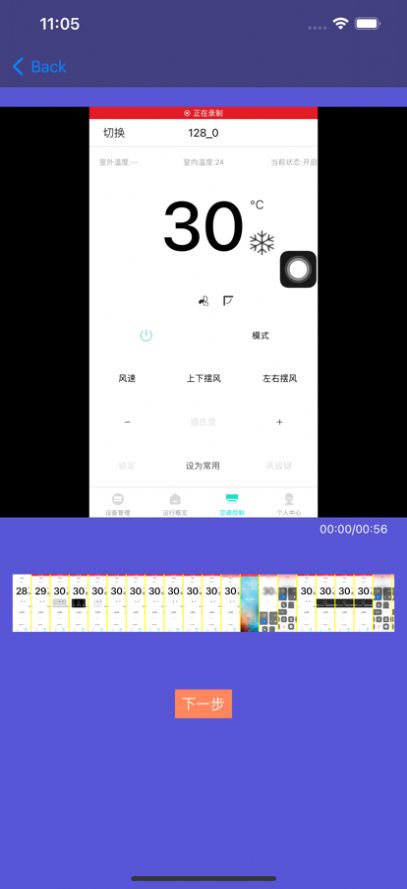 恰恰視頻轉(zhuǎn)換app安卓版截圖1