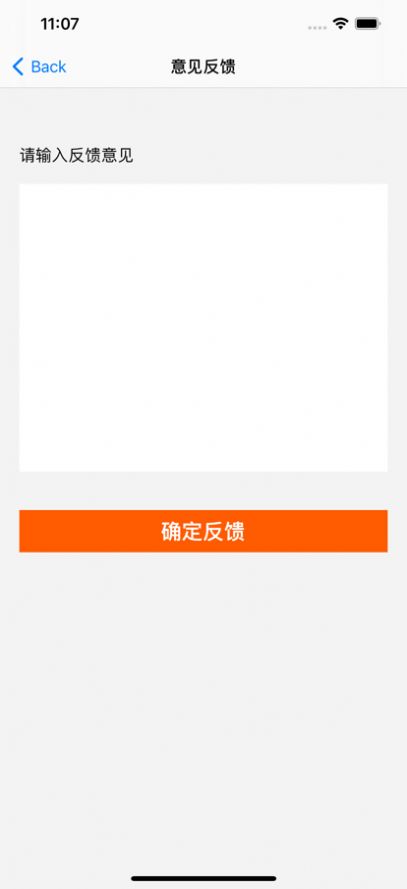 恰恰視頻轉(zhuǎn)換app安卓版截圖2