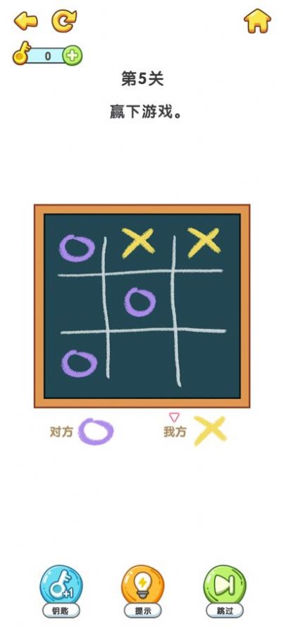 疯狂脑洞烧脑大比拼游戏版1