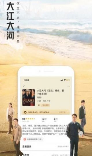 大美書網(wǎng)2022最新手機(jī)版截圖1