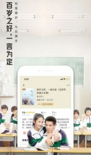 大美書網(wǎng)2022最新手機(jī)版截圖2