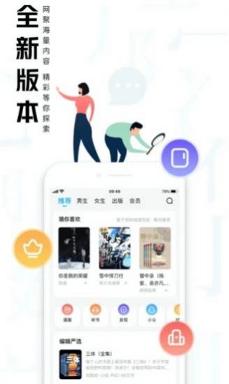 大美書網(wǎng)2022最新手機(jī)版截圖4