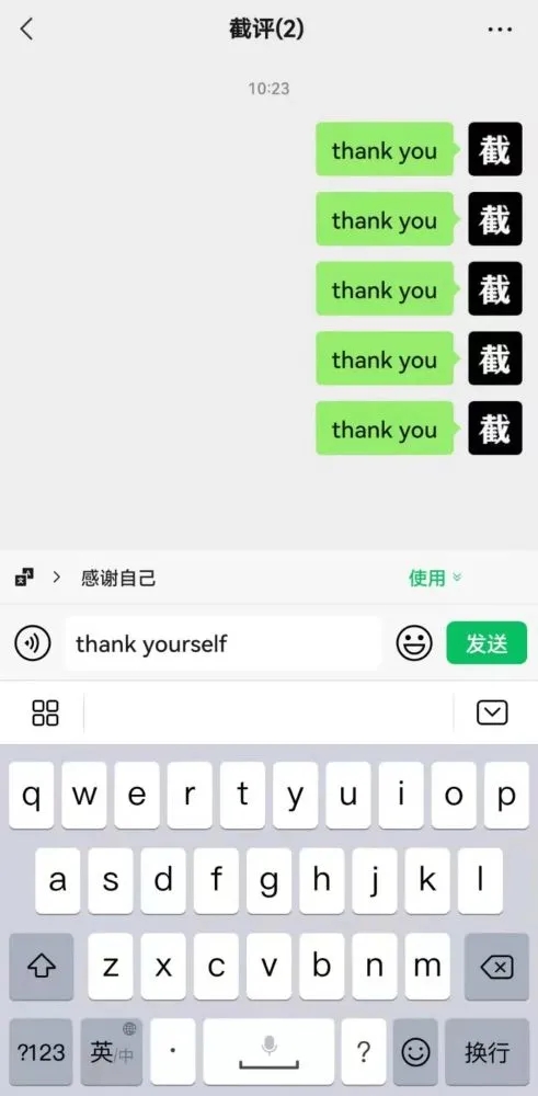 安卓微信8.0.18內(nèi)測版更新版截圖2