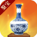 鑒寶大亨游戲紅包版