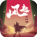 風(fēng)起神都洛陽(yáng)探案游戲版