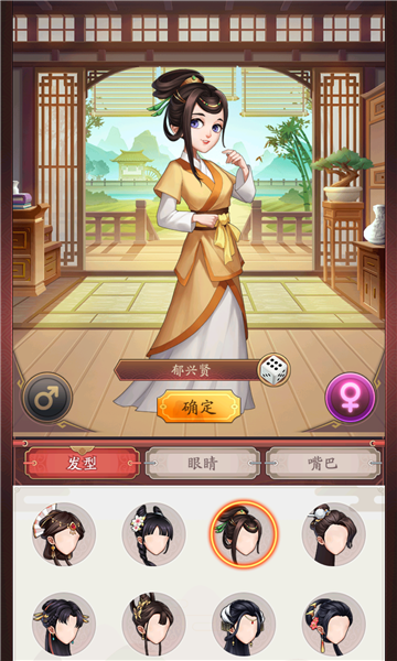 鑒寶大亨游戲紅包版截圖2