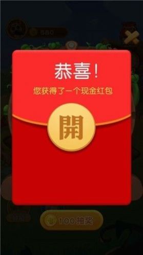 田園農家樂游戲領紅包版截圖1