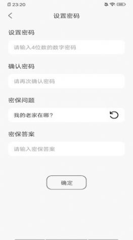 辣椒視頻播放器APP下載截圖2